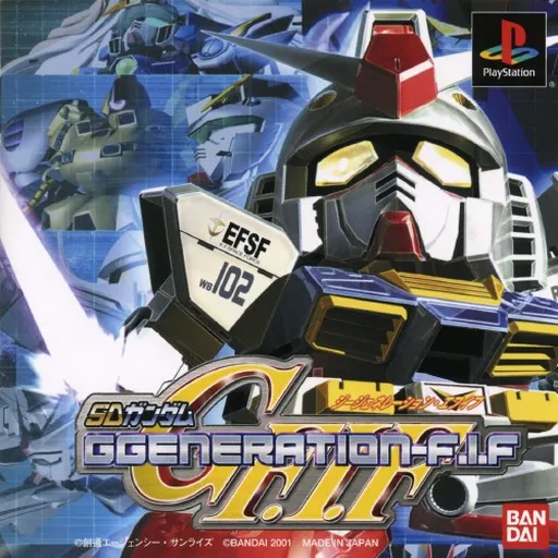 SD Gundam - GGeneration-F.I.F (Japan)